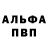 Кетамин VHQ Alexander Krasnoglazov