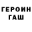 Метадон мёд Maksim Gordij
