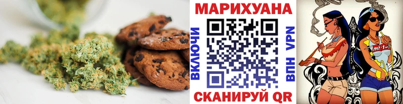 Еда ТГК марихуана  Белоярский 
