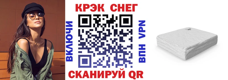 где продают наркотики  Белоярский  hydra сайт  КОКАИН 97% 