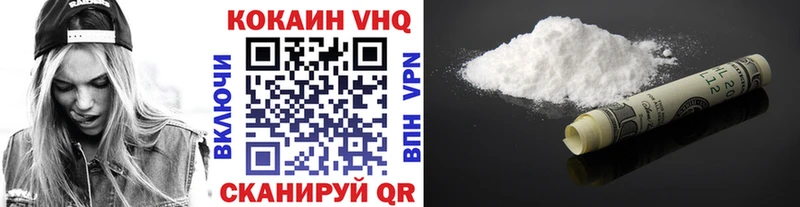 Кокаин 99% Белоярский