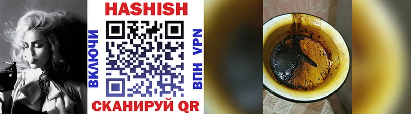 Гашиш hashish  Белоярский 