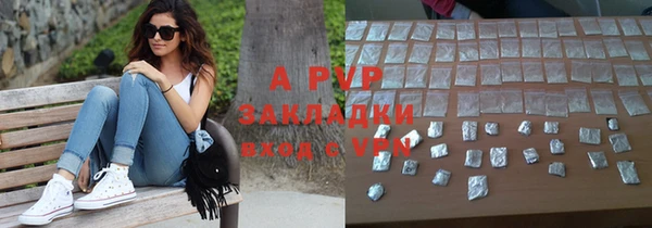 ALPHA-PVP Бронницы