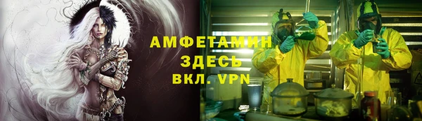 герыч Богородск