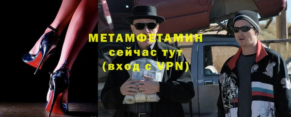 прущие крисы Бородино