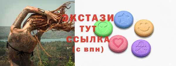 герыч Богородск
