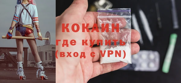 герыч Богородск