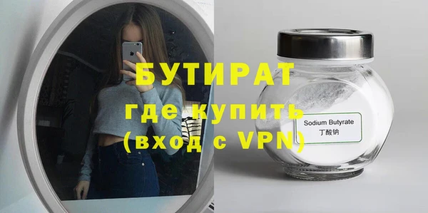 меф Богородицк