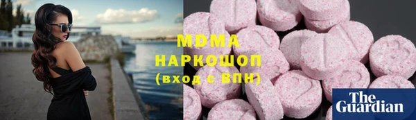 герыч Богородск