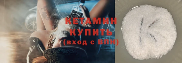герыч Богородск