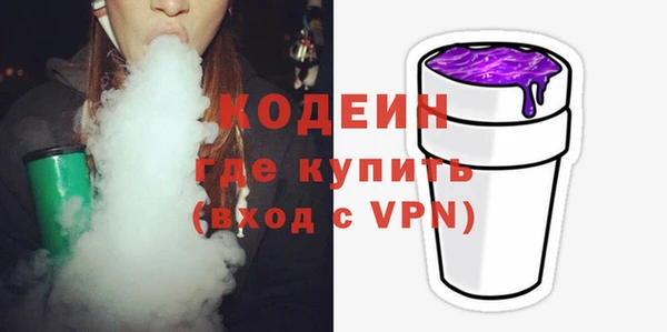 герыч Богородск