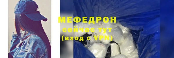 меф Богородицк