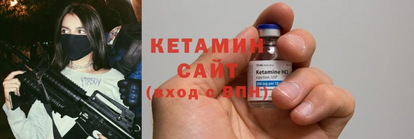 2c-b Богданович
