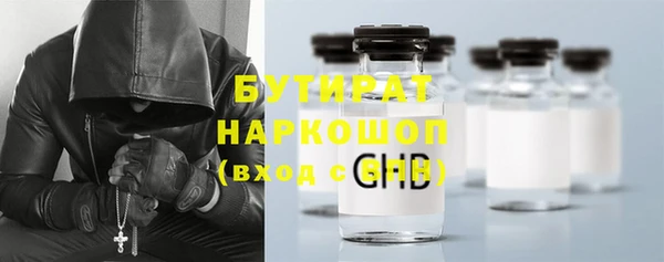 2c-b Богданович