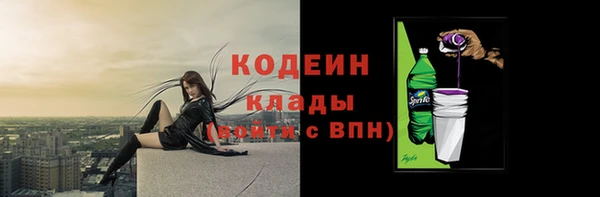 меф Богородицк