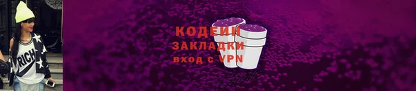 2c-b Богданович