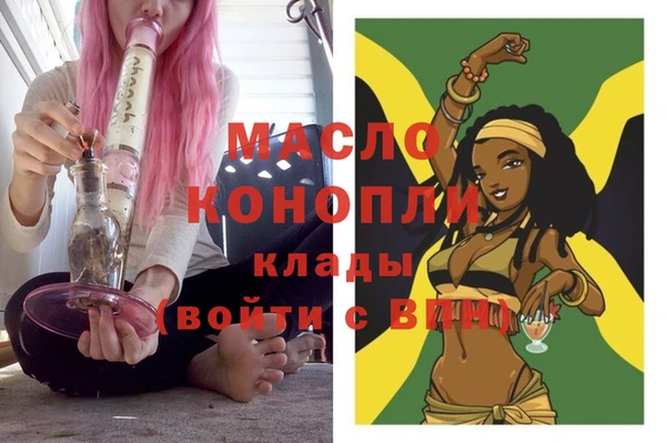 меф Богородицк