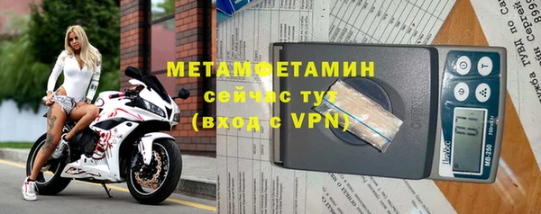 меф Богородицк