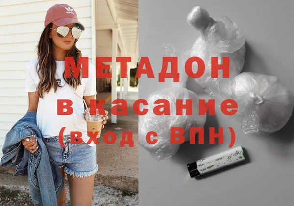 герыч Богородск