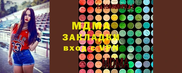 герыч Богородск