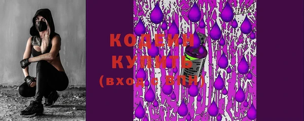 2c-b Богданович