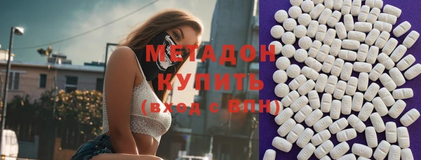 меф Богородицк
