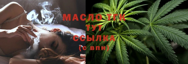 меф Богородицк