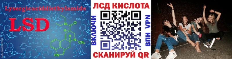закладки  Белоярский  ЛСД экстази ecstasy 