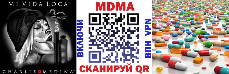 сколько стоит  blacksprut как зайти  MDMA crystal  Белоярский 