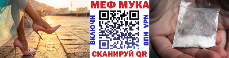 нарко площадка состав  Белоярский  Мефедрон 4 MMC 