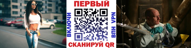 Метамфетамин кристалл  где купить наркоту  Белоярский 