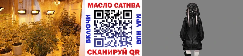 ТГК вейп с тгк  Белоярский 